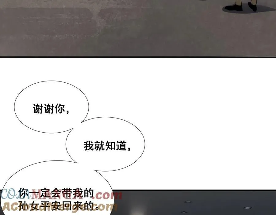 50 第37页