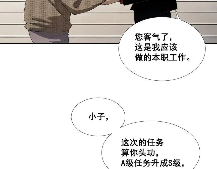 50 第39页