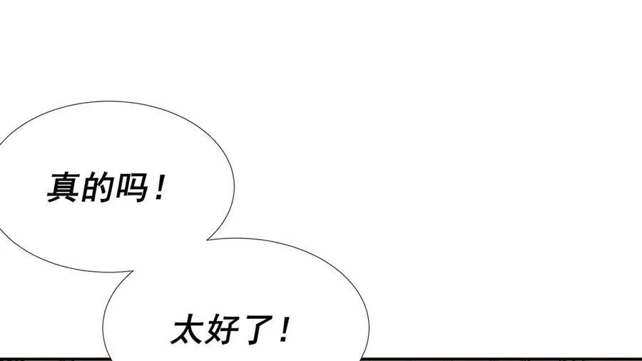 50 第42页