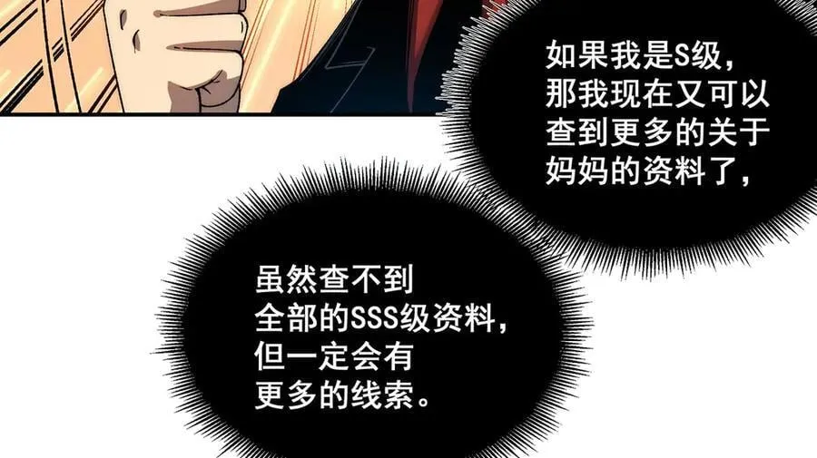 50 第44页