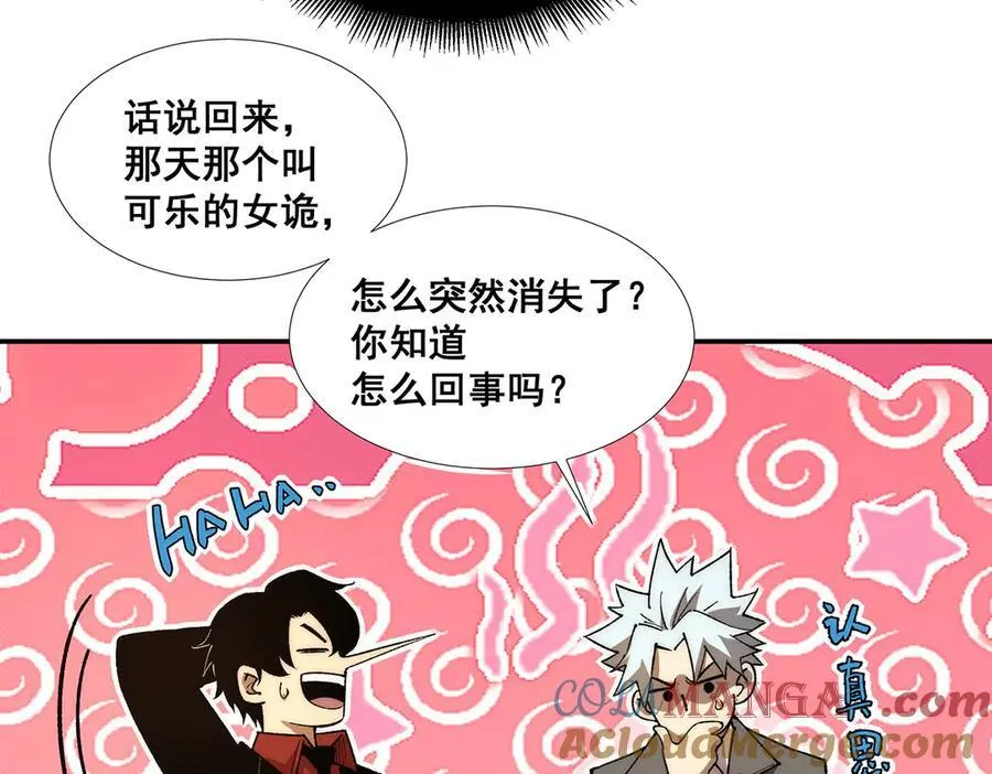50 第45页