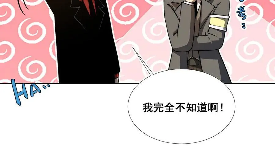 50 第46页