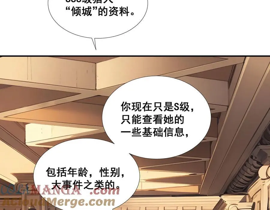 50 第53页
