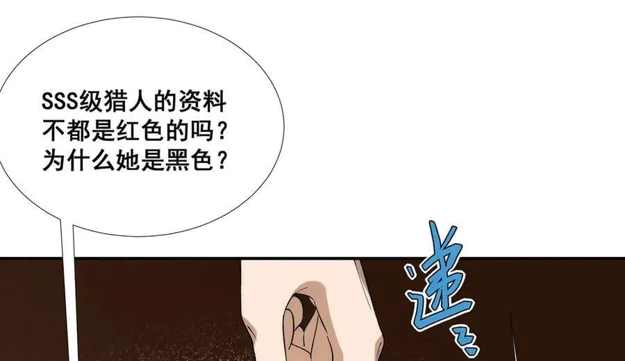 50 第56页