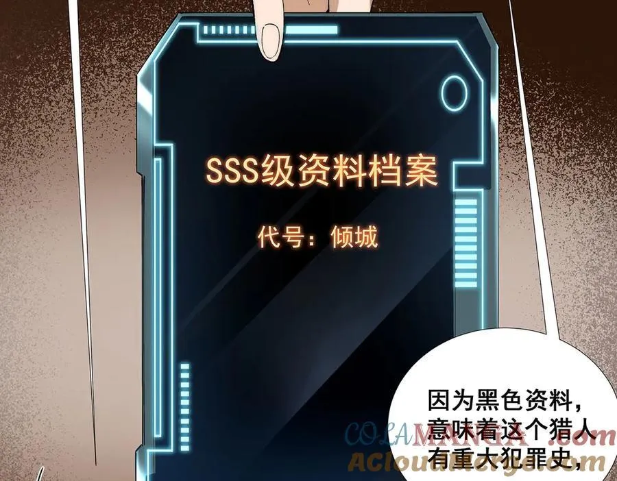 50 第57页