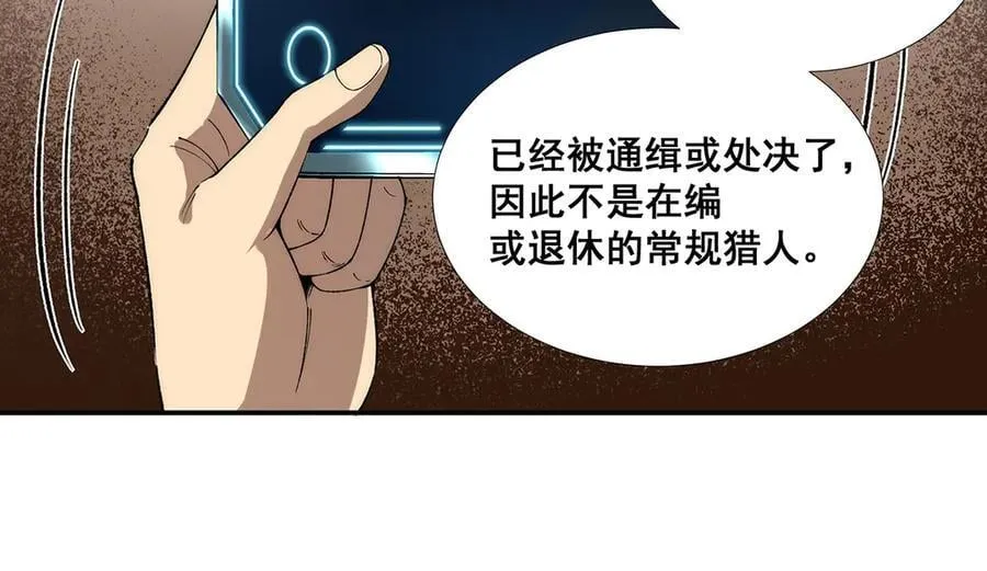 50 第58页