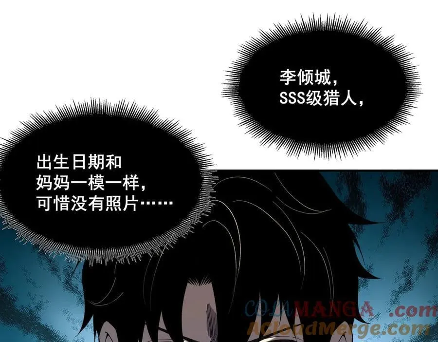 50 第61页