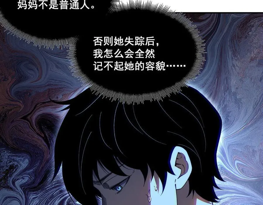 50 第67页