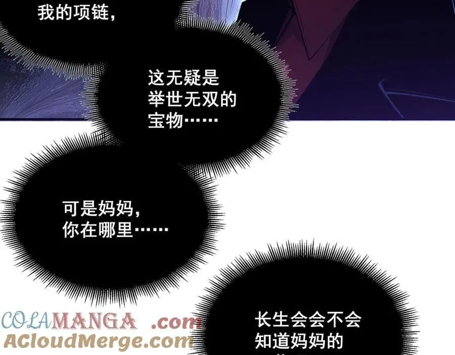 50 第69页