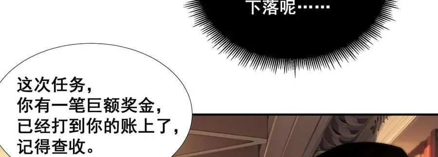 50 第70页