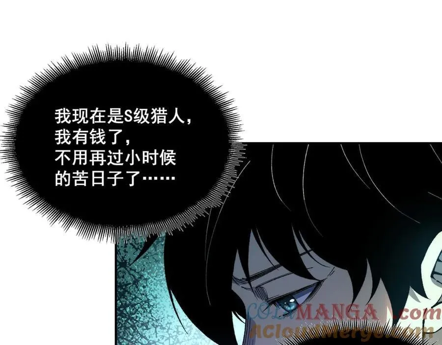 50 第73页