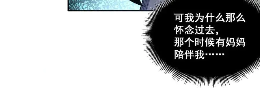 50 第74页