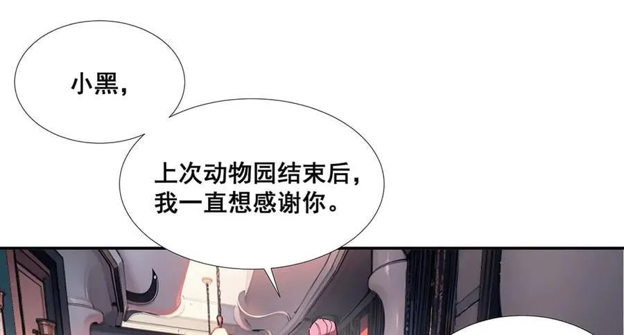 50 第76页