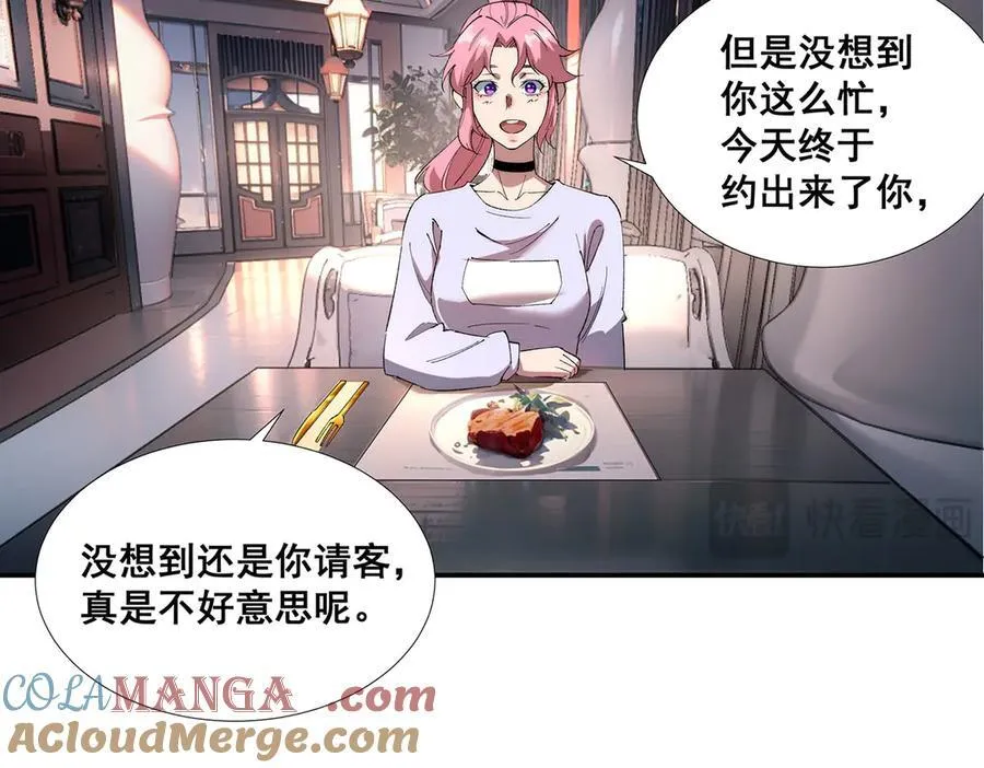 50 第77页