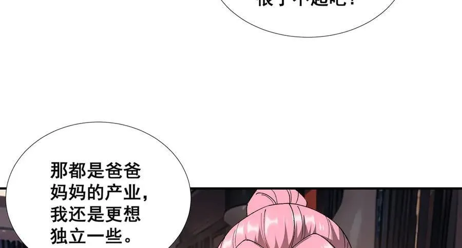 50 第80页