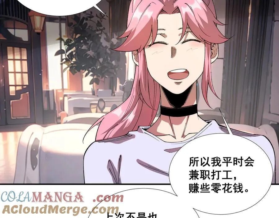 50 第81页