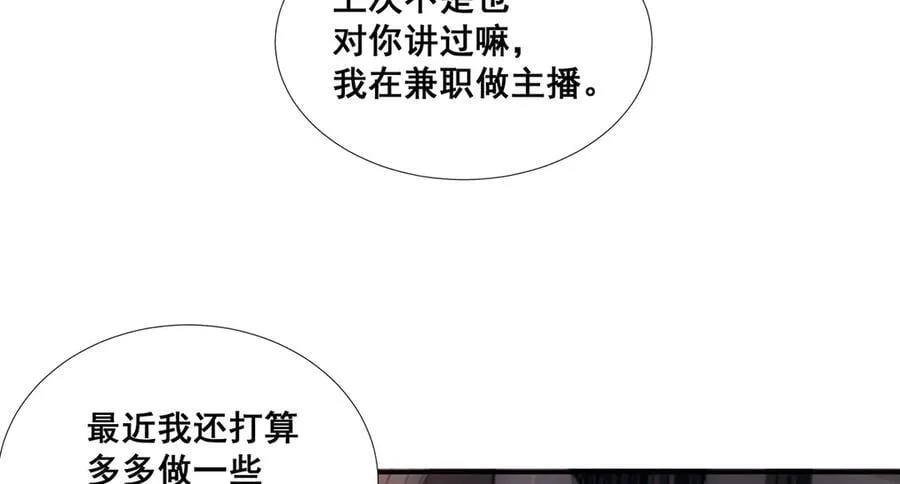50 第82页