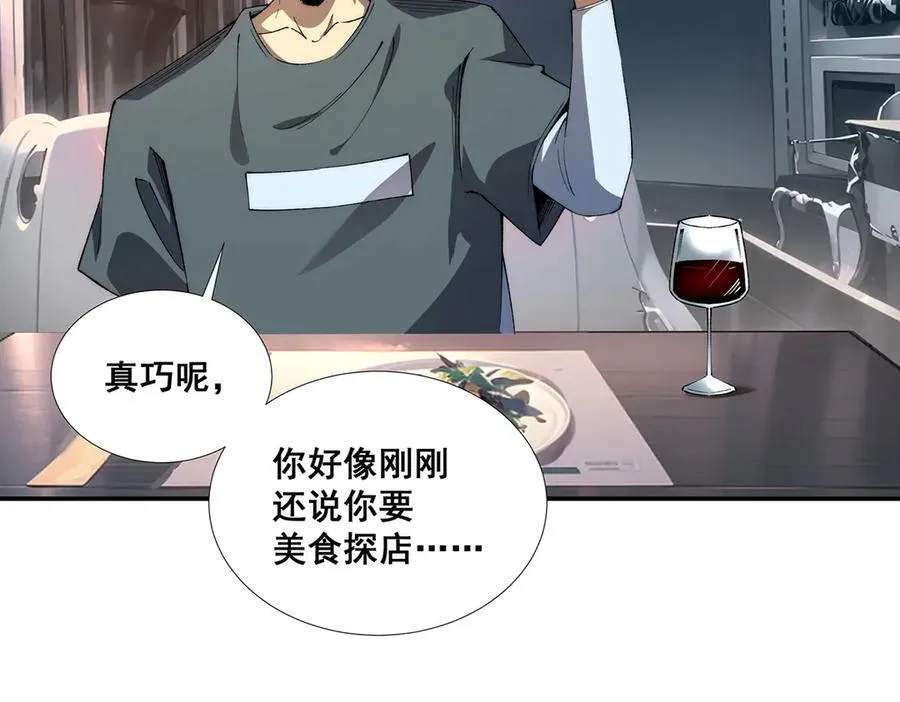50 第90页