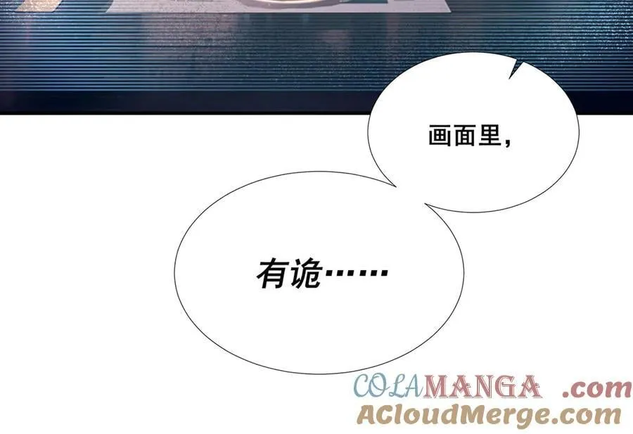 50 第97页