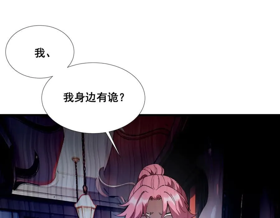 51 第5页