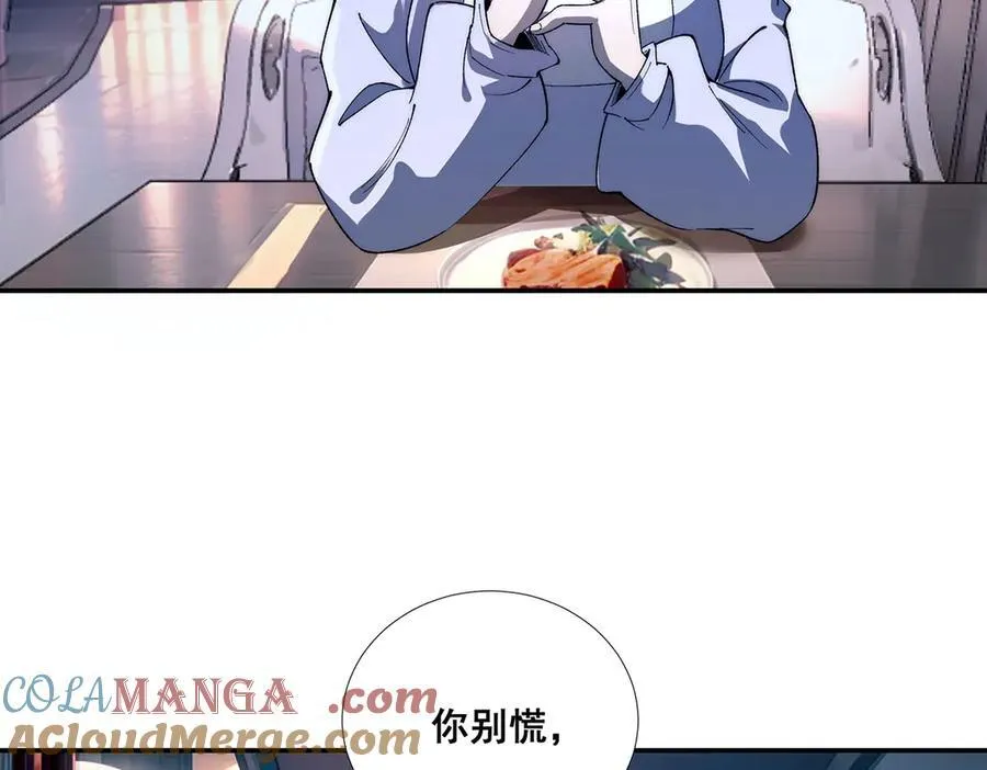 51 第7页