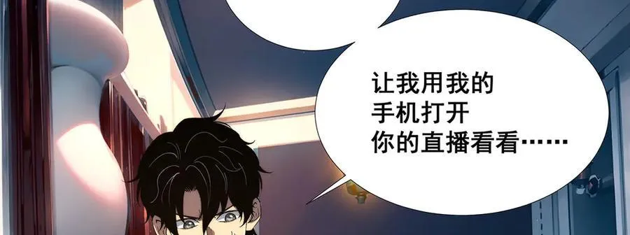 51 第8页