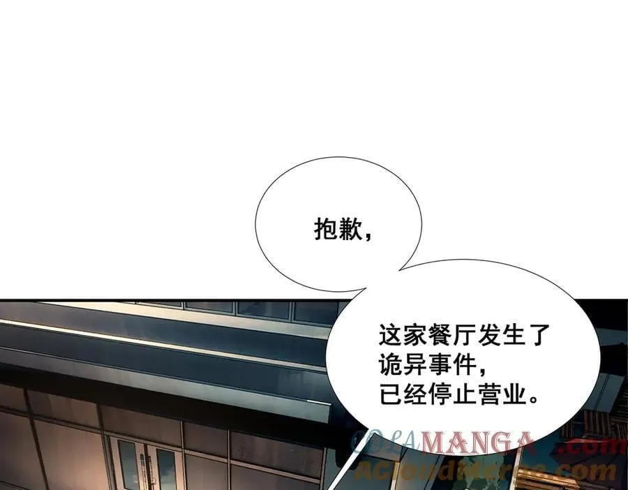 51 第19页