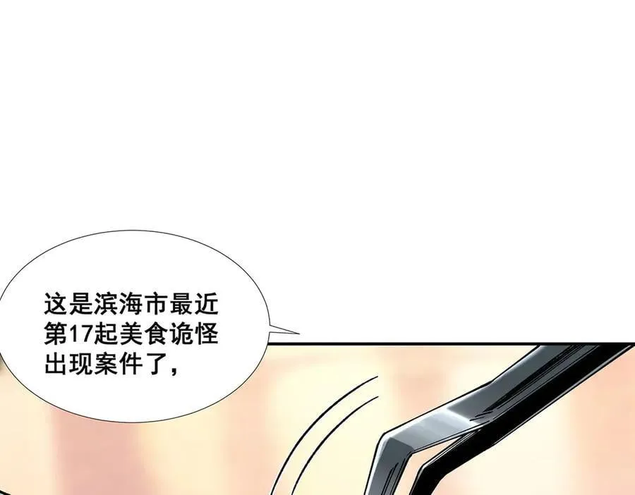 51 第21页