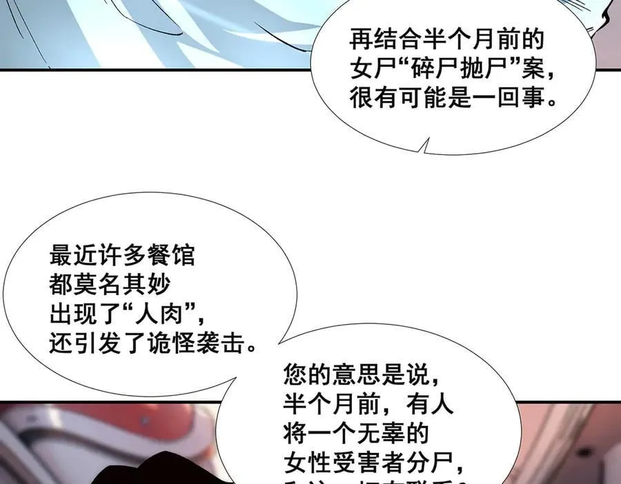 51 第23页