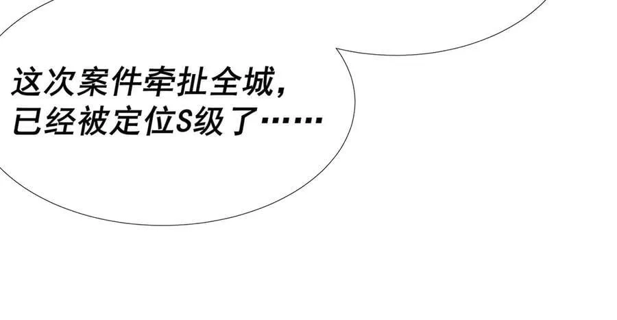 51 第32页