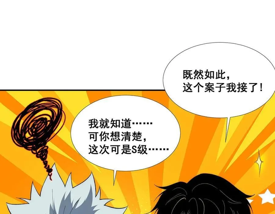 51 第33页
