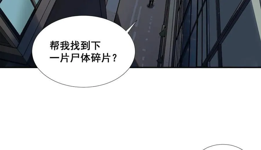 51 第38页