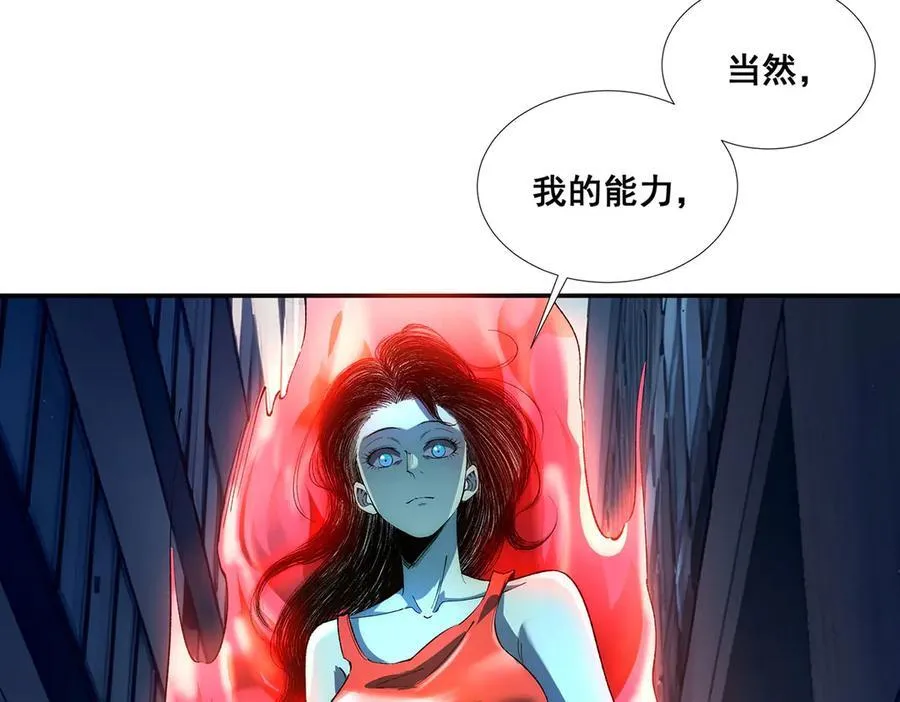 51 第39页