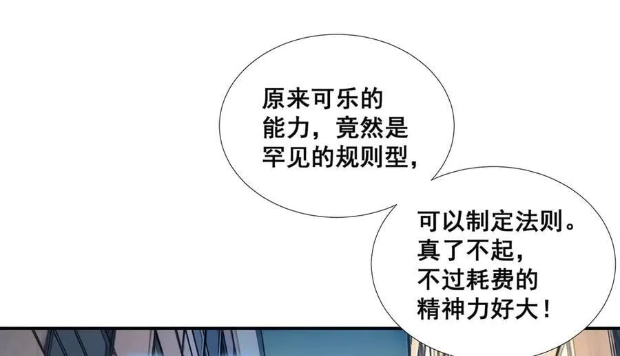 51 第42页