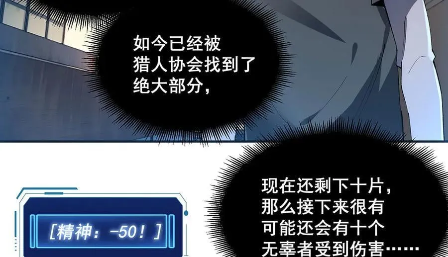 51 第44页