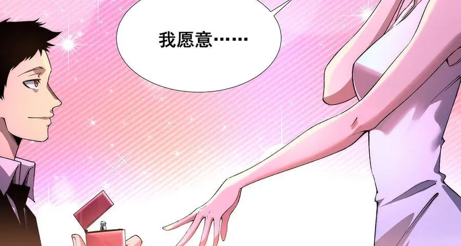 51 第50页