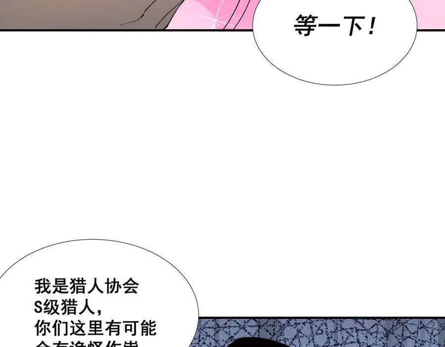 51 第53页