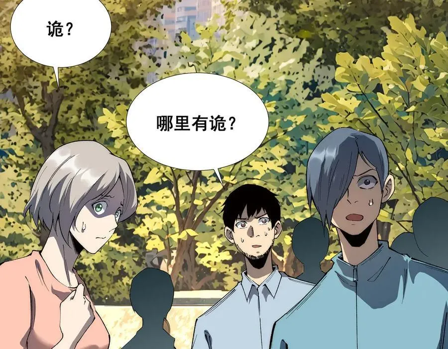 51 第57页