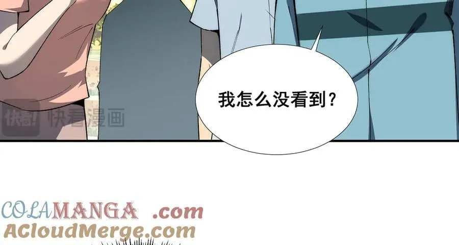 51 第58页