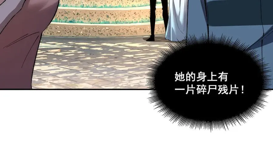 51 第60页
