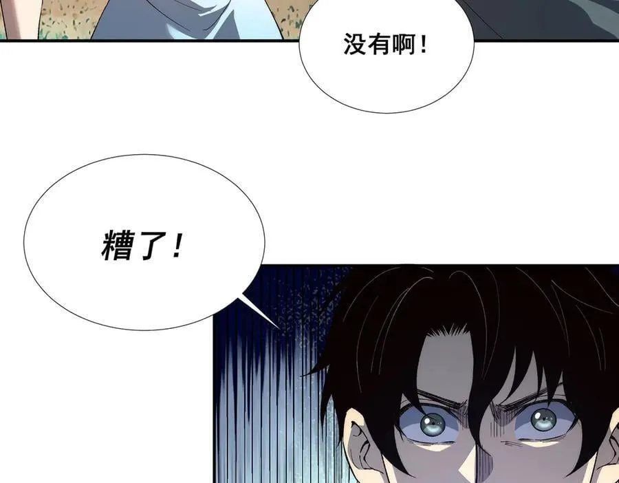 51 第63页
