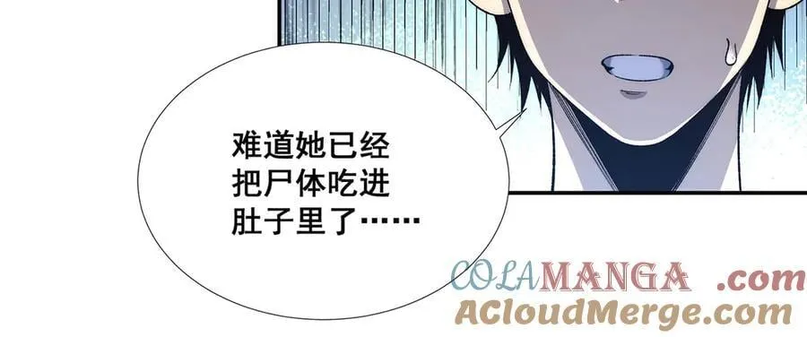 51 第64页