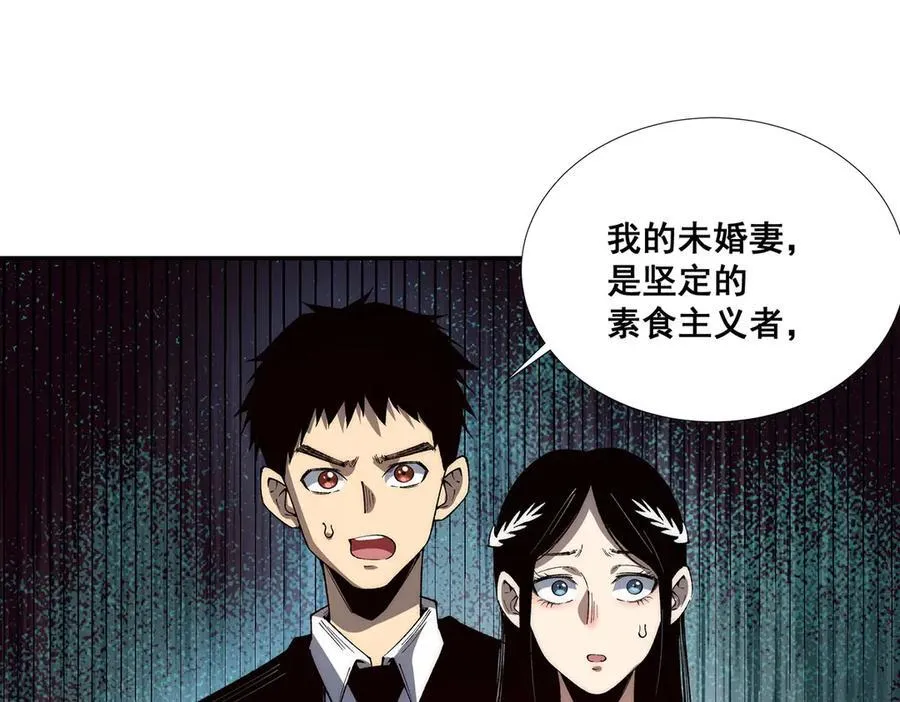 51 第65页