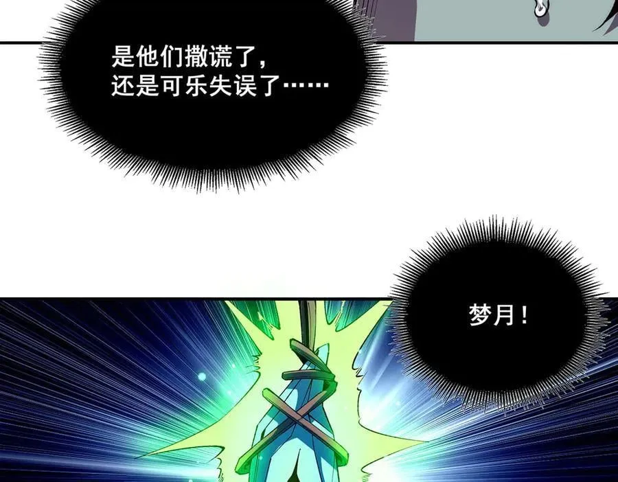 51 第69页