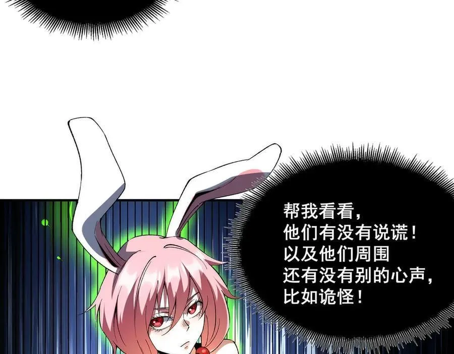 51 第71页