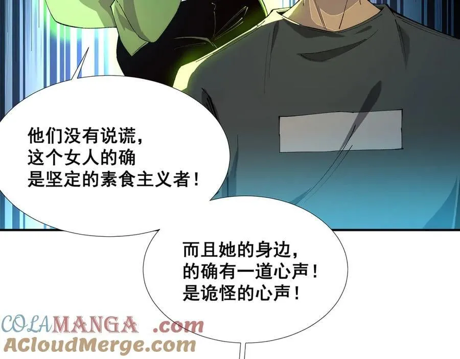 51 第73页