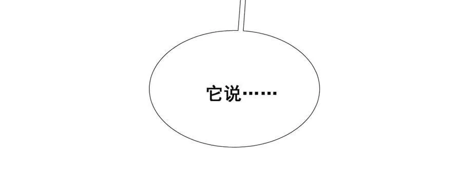 51 第74页