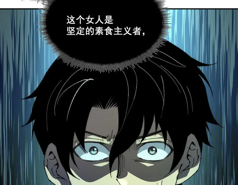 51 第78页