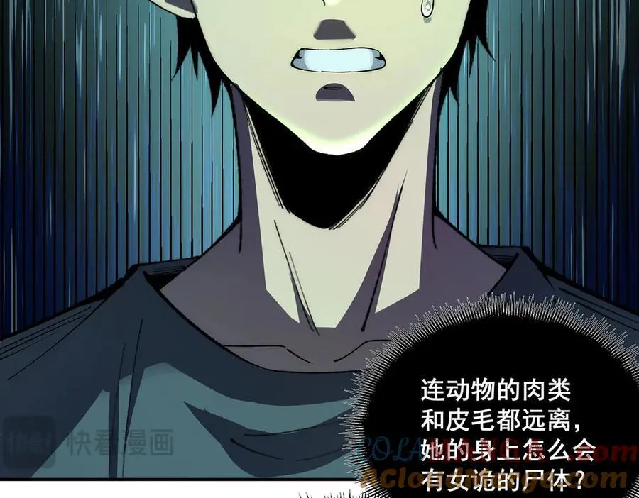 51 第79页