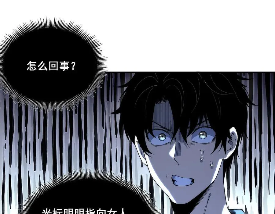 52 第5页